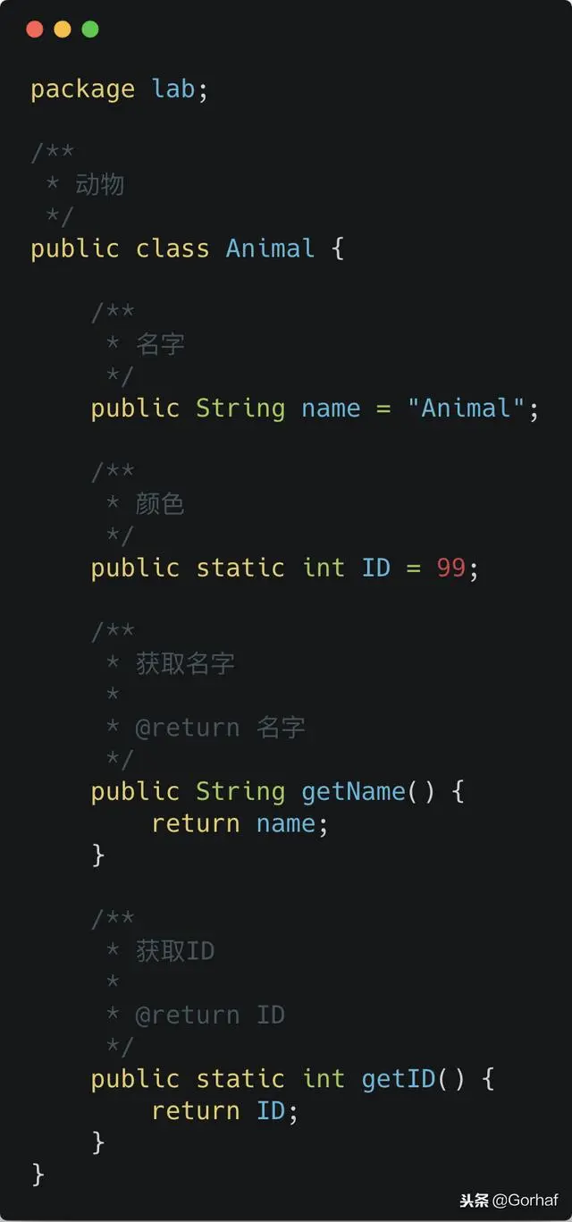 “全栈2019”Java第五十六章：多态与字段详解