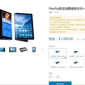 科技产品粉于2018-12-14 15:12发布的图片