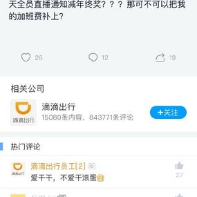 瓜派优秀员工于2018-12-14 15:23发布的图片