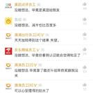 瓜派优秀员工于2018-12-14 15:23发布的图片