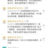 瓜派优秀员工于2018-12-14 15:23发布的图片