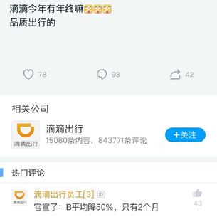 瓜派优秀员工于2018-12-14 15:23发布的图片