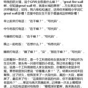 个人主页有话说于2018-12-14 15:20发布的图片