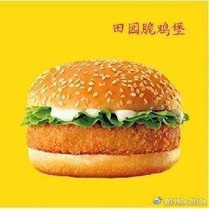 一百一于2018-12-14 15:59发布的图片
