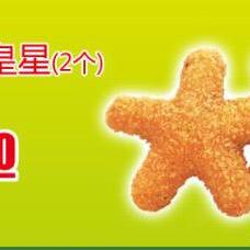 一百一于2018-12-14 15:59发布的图片