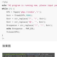 一只码于2018-12-14 20:01发布的图片