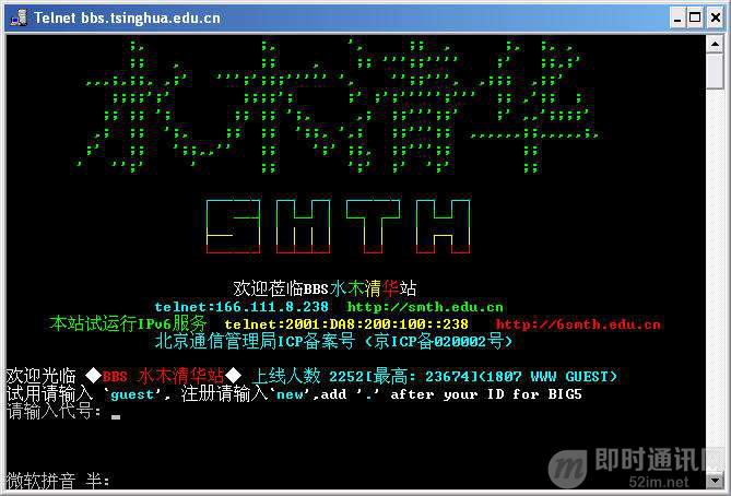 中国互联网社交二十年：全民见证的互联网创业演义_timg (5).jpeg