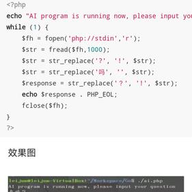 一只码于2018-12-14 20:03发布的图片