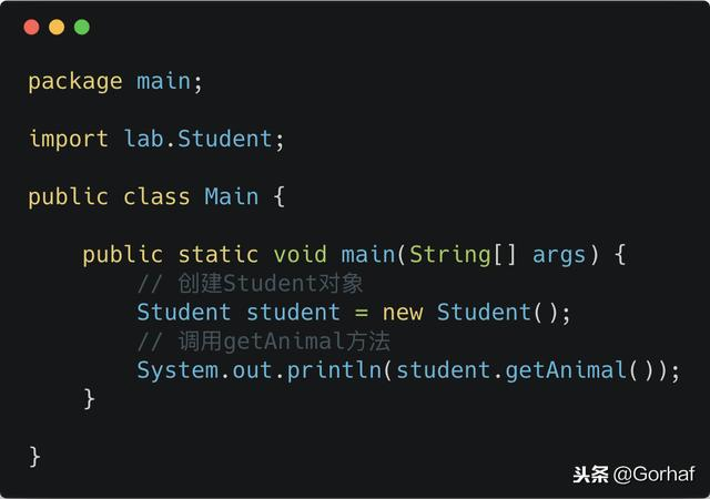 “全栈2019”Java第五十八章：多态中方法返回类型可以是子类类型