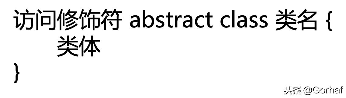 “全栈2019”Java第五十九章：抽象类与抽象方法详解