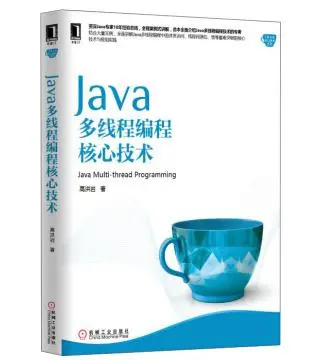 干货：成为优秀的JAVA工程师必读的经典书籍