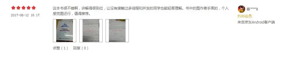 干货：成为优秀的JAVA工程师必读的经典书籍