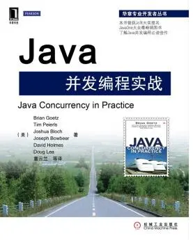 干货：成为优秀的JAVA工程师必读的经典书籍