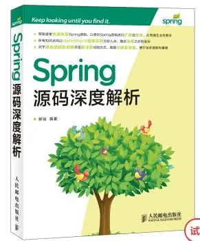 干货：成为优秀的JAVA工程师必读的经典书籍