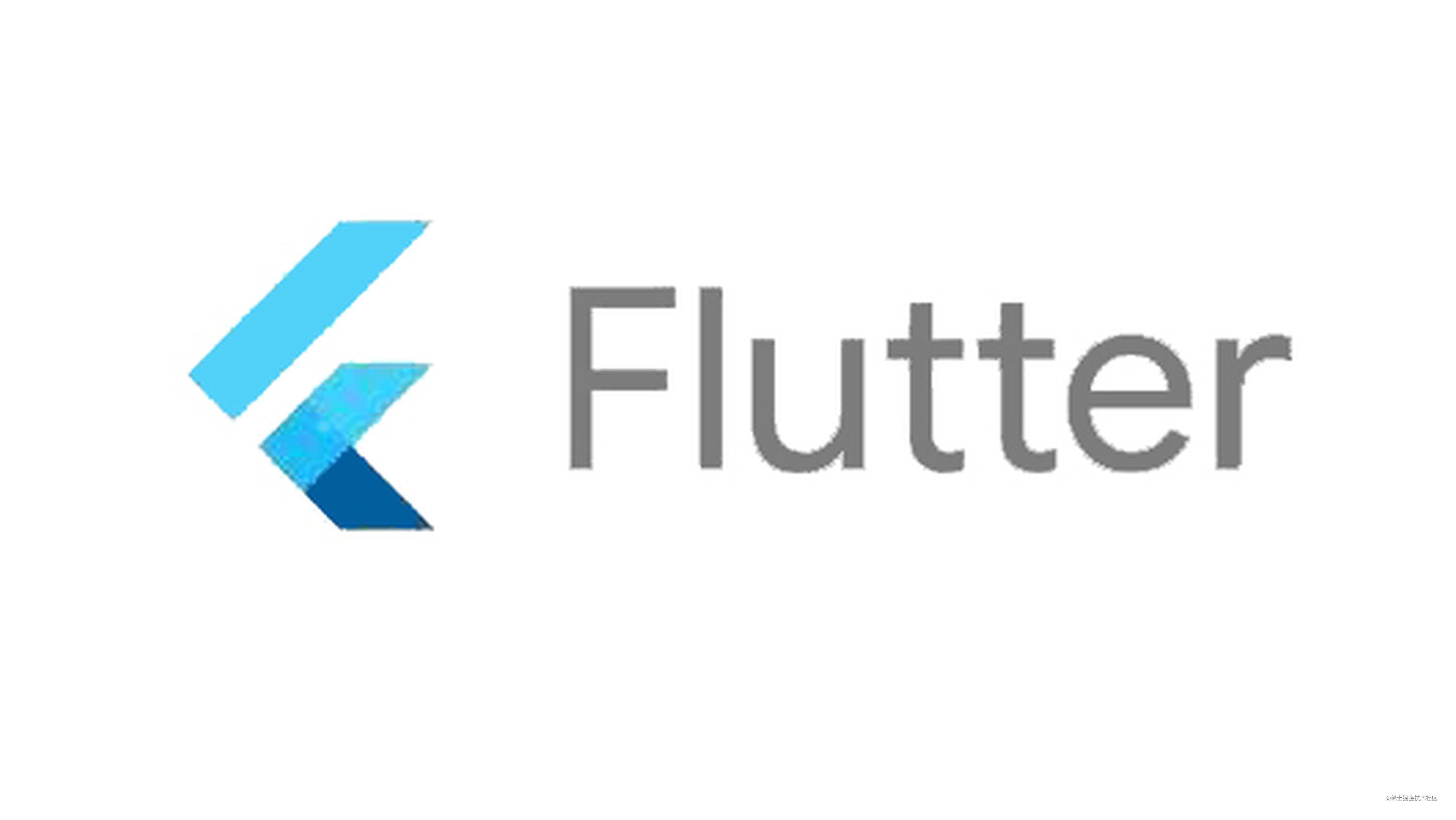 Flutter第1天--初始分析+Dart方言+Canvas简绘