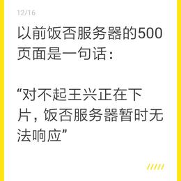 Der于2018-12-16 20:20发布的图片