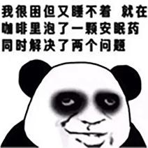 leonsux于2018-12-17 03:15发布的图片