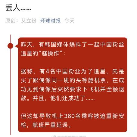 瓜派优秀员工于2018-12-17 10:28发布的图片