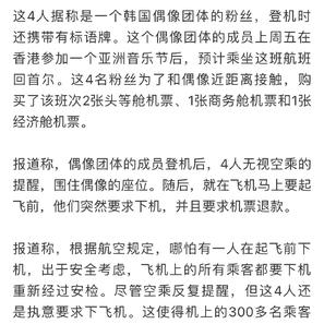 瓜派优秀员工于2018-12-17 10:28发布的图片