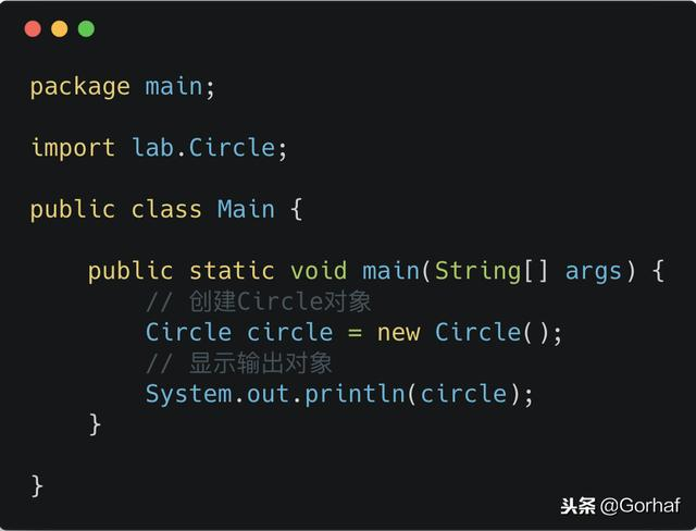“全栈2019”Java第六十二章：接口与常量详解