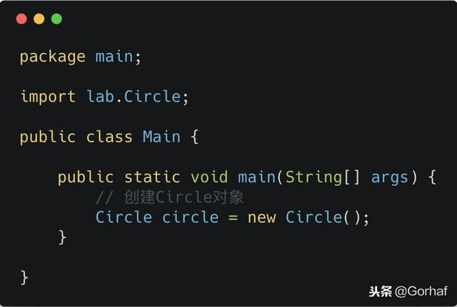 “全栈2019”Java第六十二章：接口与常量详解
