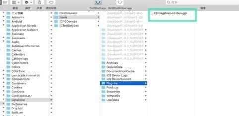 只有Xcode老用户才会有这个吧