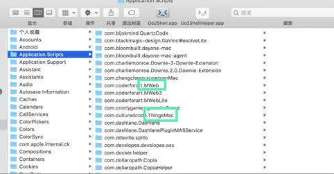 /资源库/Application Script