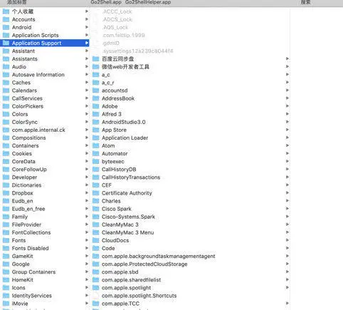 /资源库/Application Support