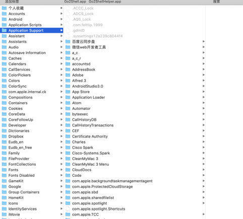 /资源库/Application Support