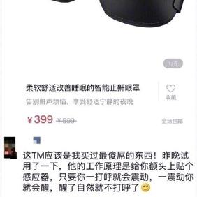 娱乐小编于2018-12-17 14:19发布的图片