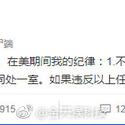 瓜派优秀员工于2018-12-17 15:02发布的图片