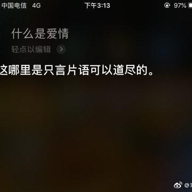娱乐小编于2018-12-17 16:18发布的图片