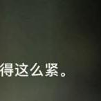 娱乐小编于2018-12-17 16:18发布的图片