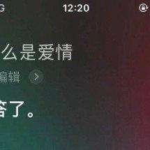 娱乐小编于2018-12-17 16:18发布的图片
