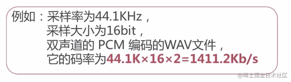 音视频 音频入门 掘金