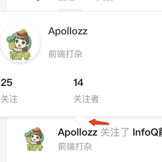 Apollozz于2018-12-17 17:19发布的图片