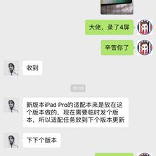 小小木锤于2018-12-17 19:46发布的图片