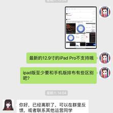小小木锤于2018-12-17 19:46发布的图片