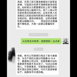 瓜派优秀员工于2018-12-17 20:57发布的图片