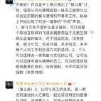 瓜派优秀员工于2018-12-17 20:57发布的图片
