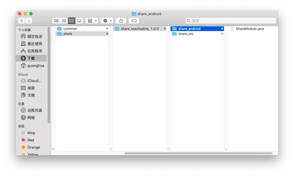屏幕快照 2018-12-17 下午5.24.49.png