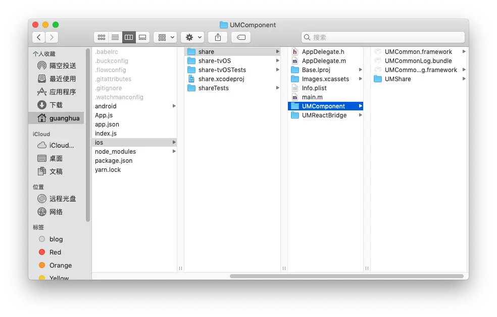 屏幕快照 2018-12-17 下午9.38.36.png