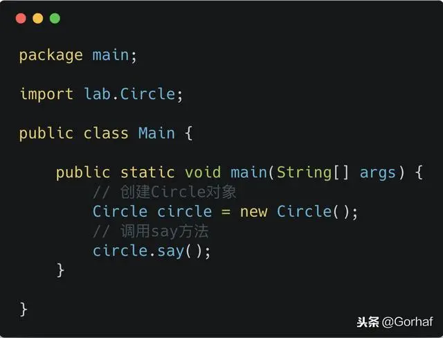 “全栈2019”Java第六十三章：接口与抽象方法详解