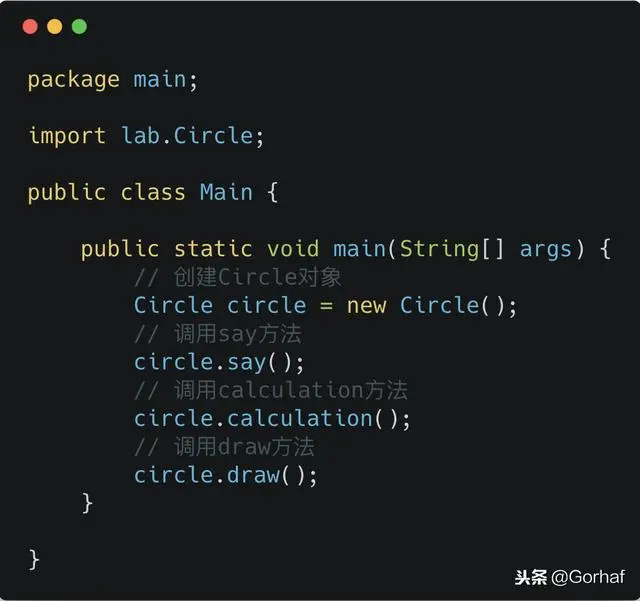 “全栈2019”Java第六十三章：接口与抽象方法详解