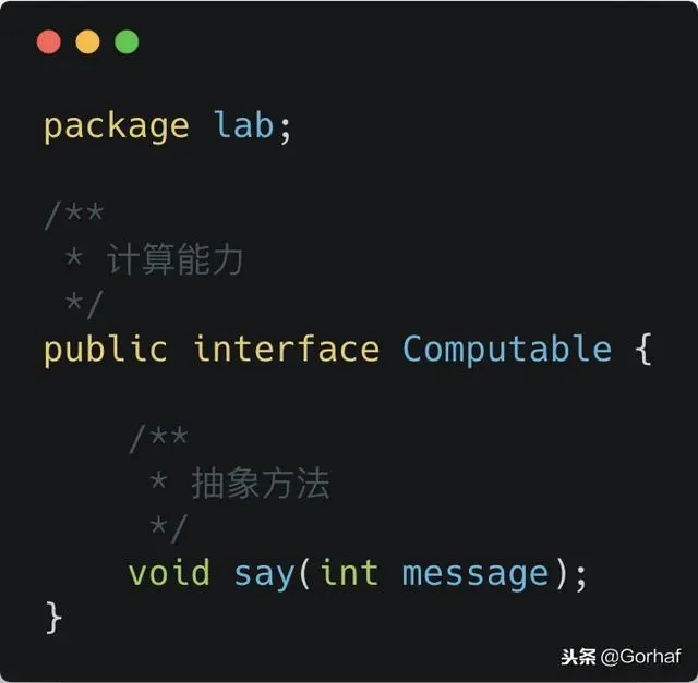 “全栈2019”Java第六十三章：接口与抽象方法详解