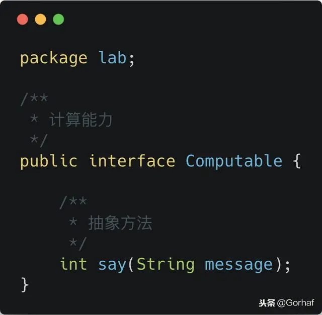 “全栈2019”Java第六十三章：接口与抽象方法详解
