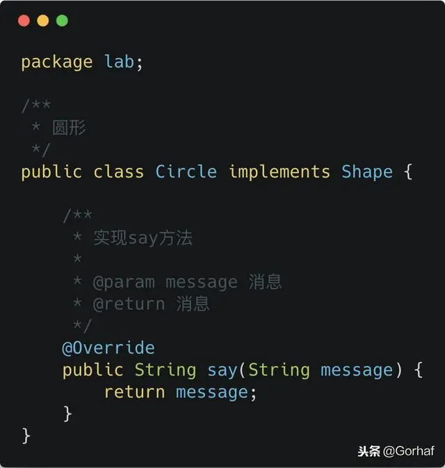 “全栈2019”Java第六十三章：接口与抽象方法详解