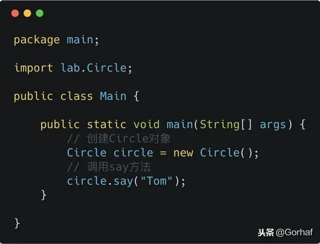 “全栈2019”Java第六十三章：接口与抽象方法详解