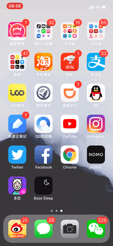 新知识点于2018-12-18 10:18发布的图片