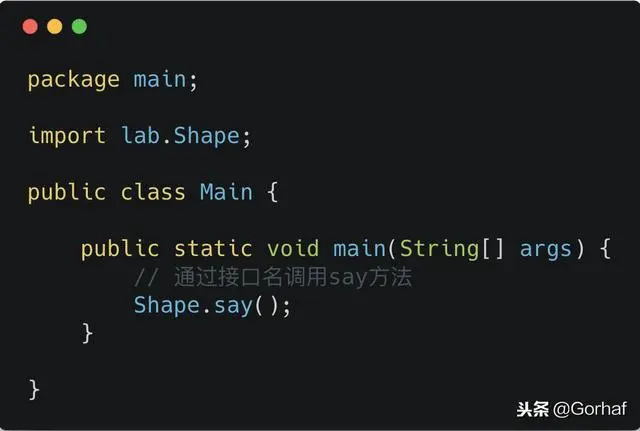 “全栈2019”Java第六十四章：接口与静态方法详解